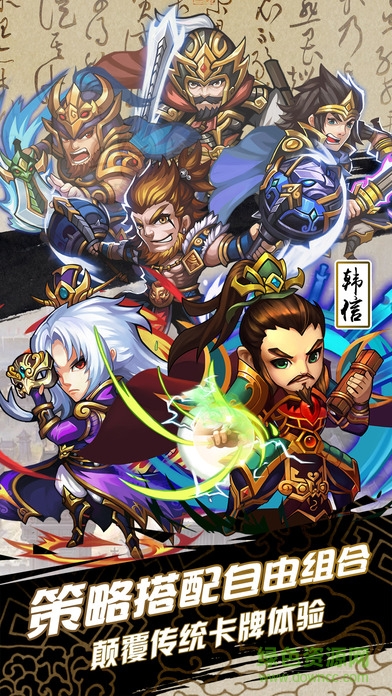 武動天下蘋果版1