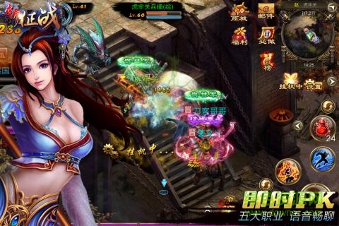百度版新征戰(zhàn)手游 v2.4.4 安卓版 2