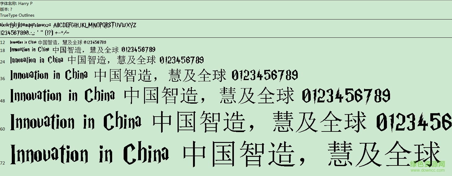 哈利波特電影報紙字體  0