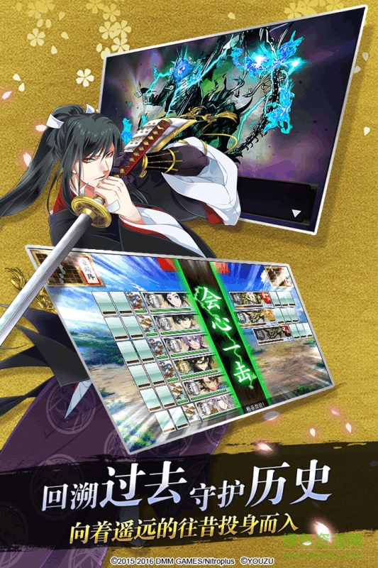刀劍亂舞手游百度版0
