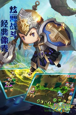 九游版夢(mèng)幻寶貝 v1.2.13 安卓版 2