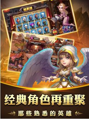 為了榮耀手機(jī)版 v1.1.22 安卓版 0