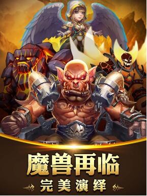 為了榮耀手機(jī)版下載