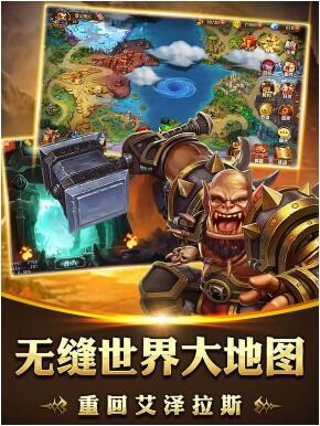 為了榮耀手機(jī)版 v1.1.22 安卓版 2