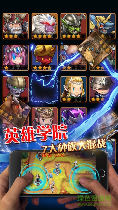 魔塔勇士蘋果版 v1.1.1 官網(wǎng)iphone版 3