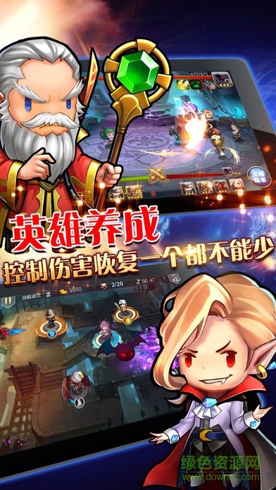 魔塔勇士ios版下載