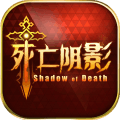 死亡陰影手游百度版