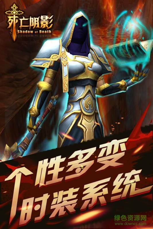死亡陰影手游蘋(píng)果版 v1.0.4 官方iphone版 3