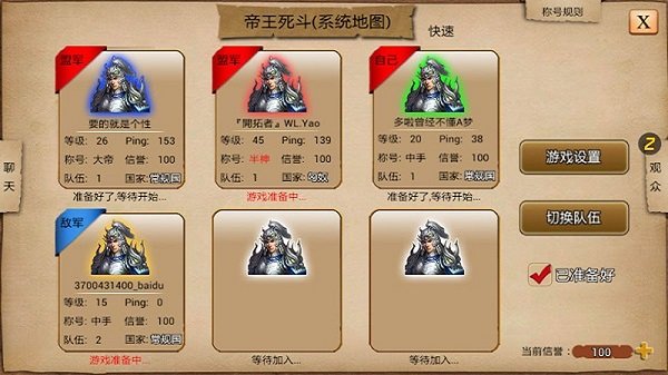 指尖帝國百度官方版 v1.9.40 安卓版 1