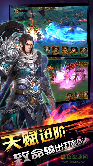 三國群英戰(zhàn)記ios版 v3.0.0 官網(wǎng)iphone版 2