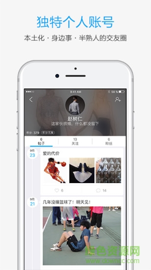 酷米客公交app v4.14.4.1305 安卓官方版 2
