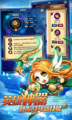 星座女神百度服 v2.3.0 安卓版 2
