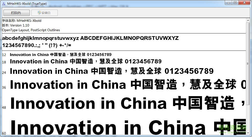 mheigb xbold字體  0