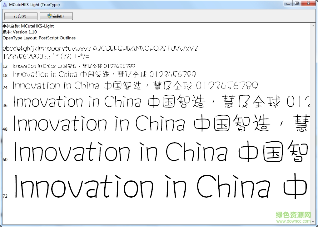 mcutehks light字體  0