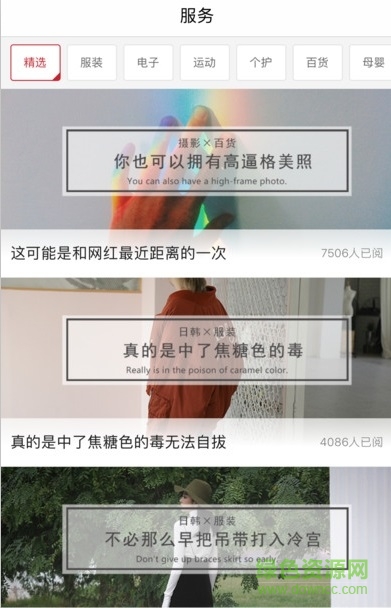pansou盤搜ios版0