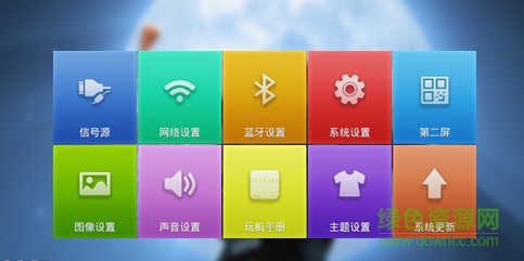 巨龍多屏互動電腦端 v1.2.6 官方最新版 0