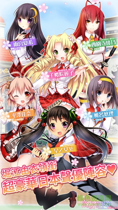 落櫻散華抄remake蘋果版 v2.0.2 iPhone版 0