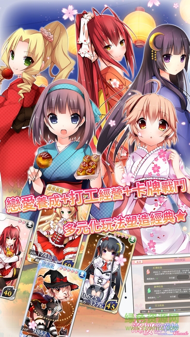 落櫻散華抄remake蘋果版 v2.0.2 iPhone版 2