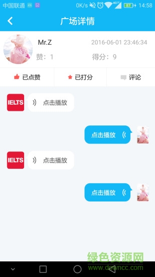 考雅圈app