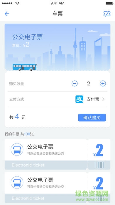 大元云app