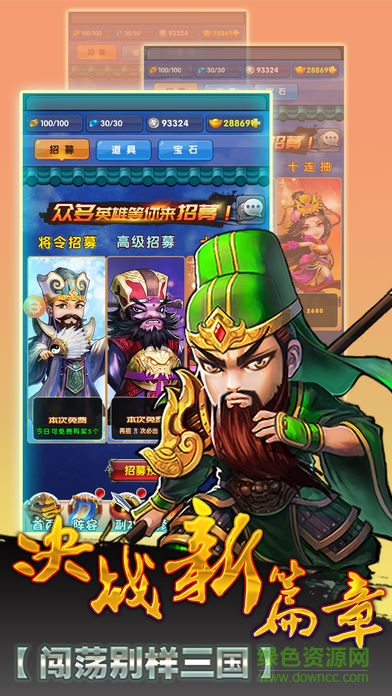 主公不高興