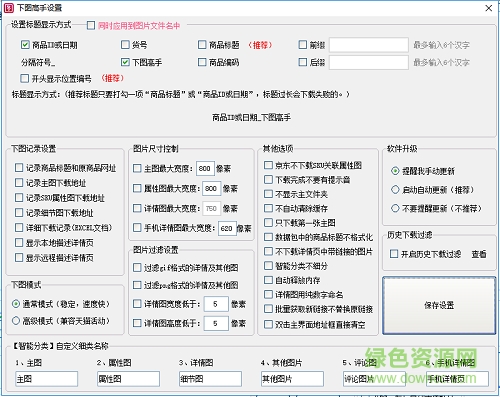 下圖高手吾愛