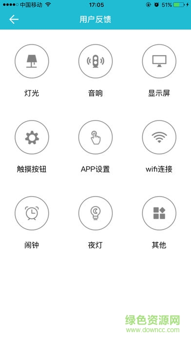 諸葛小明智能床頭燈
