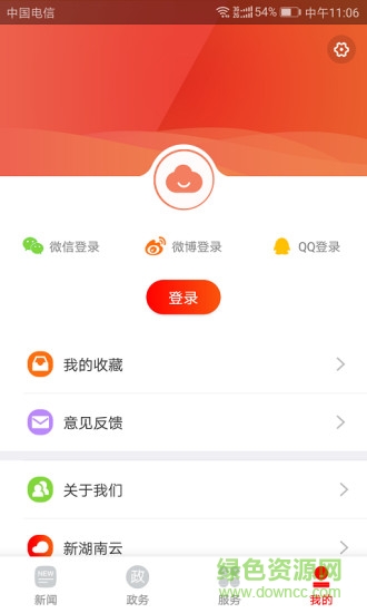 新開福app