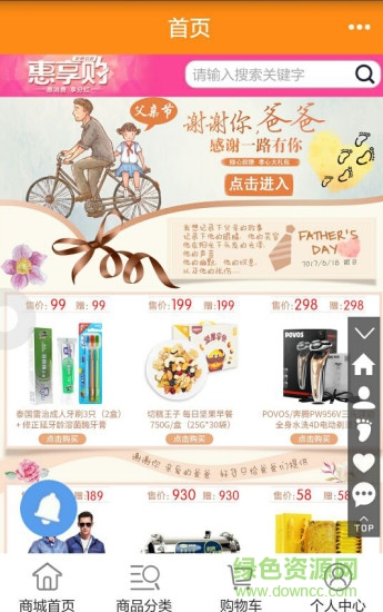 農(nóng)城公社