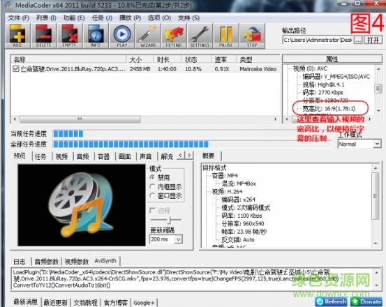 mediacoder專業(yè)修改版(影音轉(zhuǎn)碼快車)0