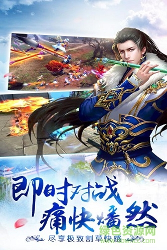 雷霆傳說九游版下載
