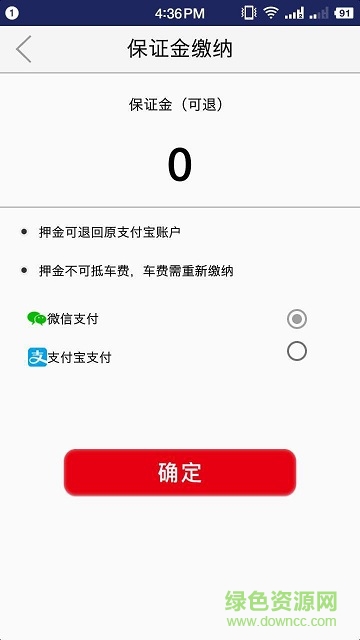 時光駒