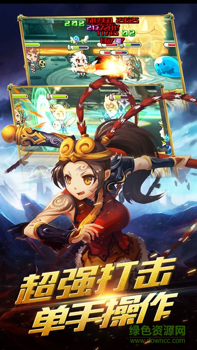 全職英雄