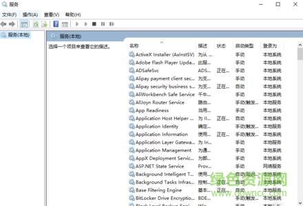 arp防火墻win10 64位