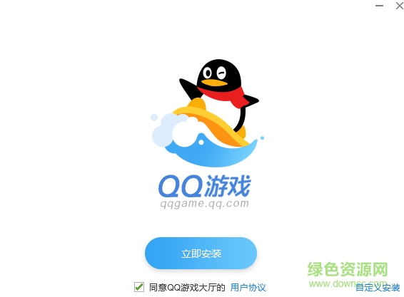 QQ游戲大廳2017