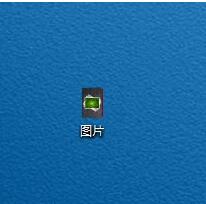 個(gè)性文件夾圖標(biāo)