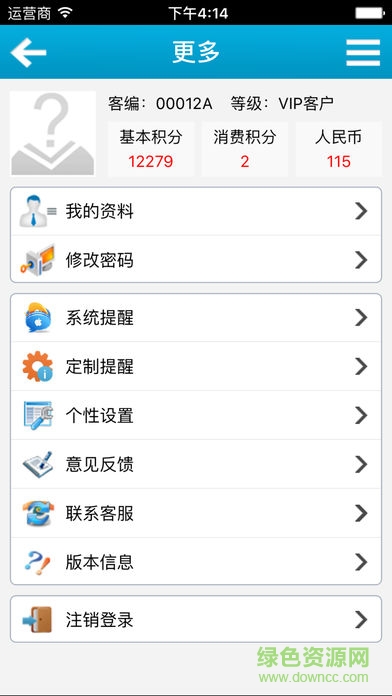 嘉立創(chuàng)在線下單app
