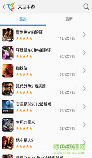 迅雷手機(jī)助手apk