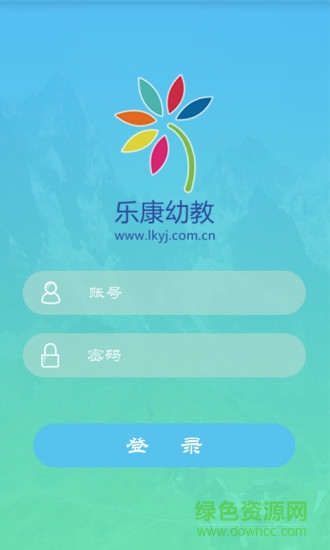 樂(lè)康家園家長(zhǎng)版 樂(lè)康家園家長(zhǎng)版