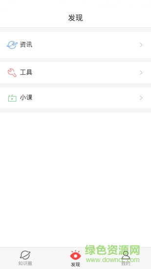 錄趣高考