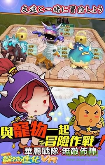 最強(qiáng)寵物進(jìn)化內(nèi)購(gòu)