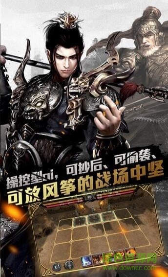 百度游戲三國(guó)志爭(zhēng)霸