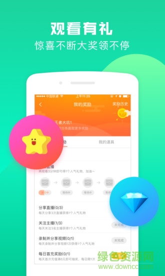 戰(zhàn)鯊直播app