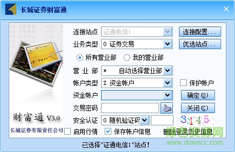 長(zhǎng)城證券財(cái)富通客戶(hù)端