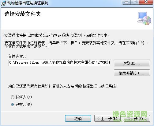 動(dòng)物檢疫電子出證客戶端