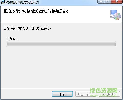 動(dòng)物檢疫電子出證軟件
