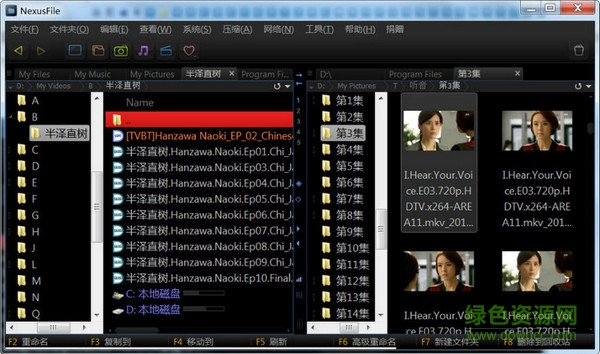 nexusfile下載