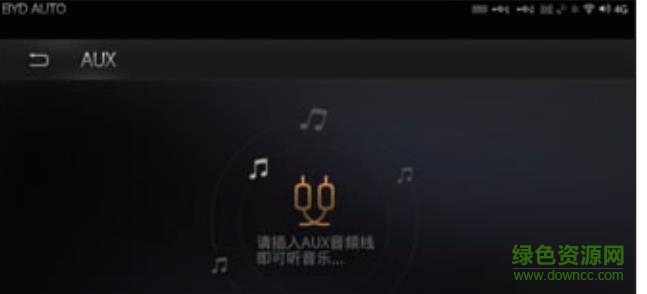 比亞迪s7用戶手冊(cè)