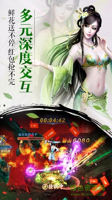 靈域戰(zhàn)姬