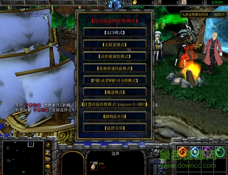 世界RPG